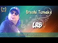 Otoshi Tumake অতশী তোমাকে ভালবাসি By Ayub Bacchu Lrb আইয়�