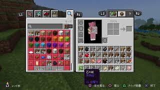 新たに1から始まるMinecraft  #01