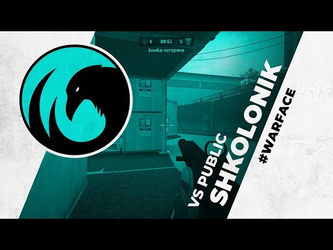 Blink: Shkolonik vs. Public