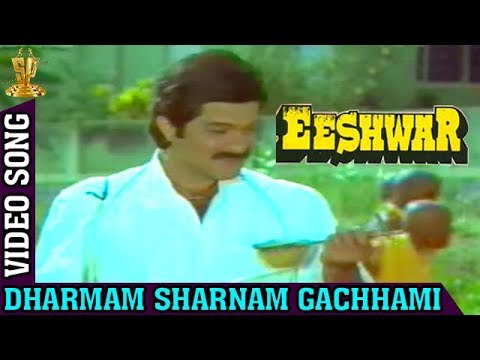 Dharmam Sharnam Gachhami Video Song l Eeshwar Movie l Anil Kapoor l Vijayshanti l K Vishwanath