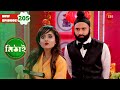 Neepa Has Feelings For Rudra Mithai Full Episode 205 Bangla Serial Zee Bangla Classics