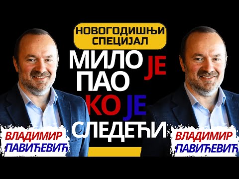 Vladimir Pavićević i Vladimir Pavićević | Novogodišnji specijal | Мило је пао 56