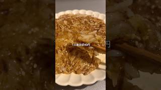 【手取り19万円上京OL】節約レシピ#自炊 #時短節約 #節約 #料理 #簡単レシピ #cooking