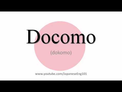 How to Pronounce Docomo