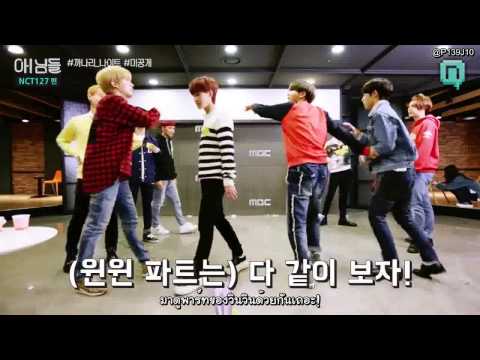 [ThaiSub] 170203 NCT LIFE MINI X NIMDLE KkaNaRi Night Unseen 1