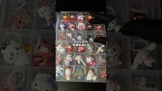 ちいかわの映画特典のめじるしアクセサリーが、とんでもない値段に高騰してる件について