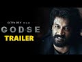 Godse Official Trailer | Satya dev, Aishwarya Lekshmi | C Kalyan | Gopi Ganesh Pattabhi | TFPC