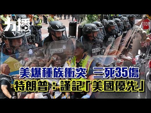 特朗普：謹記「美國優先」