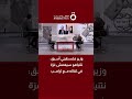 وزير فلسطيني سابق: نتنياهو يُغرق لقاء فلوريدا بملفات معقدة لتأجيل الانتقال إلى المرحلة الثانية بشأن غزة
