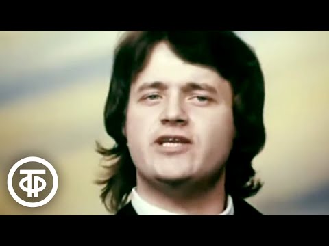 Песняры - Беловежская Пуща