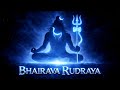 ఓం భైరవ రుద్రాయ Om Bhairava Rudraya ॐ भैरव रुद्राय