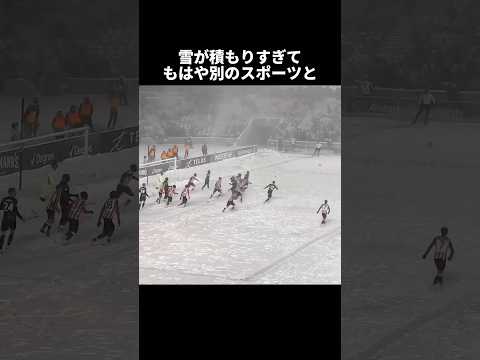 ㊗️90万再生!!大雪ではしゃぐサッカー選手集 #サッカー #ショート #ワールドカップ