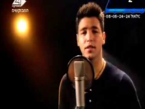 Lif amim Chalomot Mitgashmim (Sometime Dreams Come True)