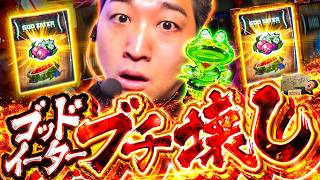 加藤やさしさのやさしくなりたい vol.208  