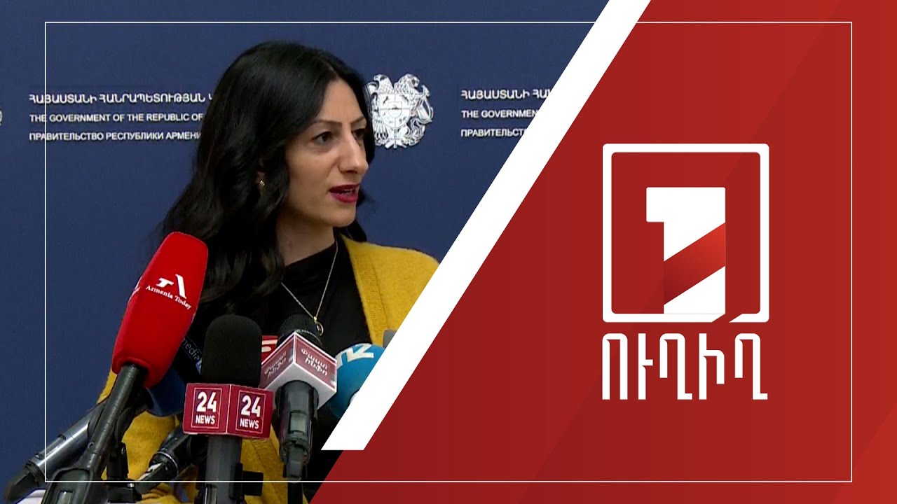 Անահիտ Մանասյանի ճեպազրույցը | ՈՒՂԻՂ