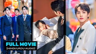 (FULL) After Rebirth🪄She Stopped Loving Him😾Married To Childhood Sweetheart💜Korean ChineseDramaHindi