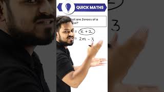 What are Zeros of a Polynomial? | Quick Maths #magnetbrains #mathstricks #mathematics