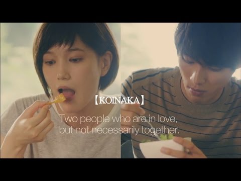 KOINAKA ~Best Friends in Love - Trailer　【Fuji TV Official】