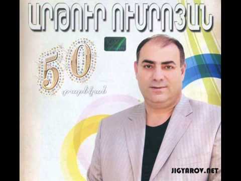 Artur Umroyan feat Julieta Yerknqum astxer