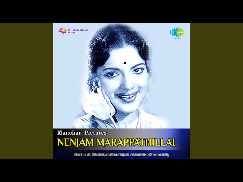 Nenjam Marappathillai - Psusheela