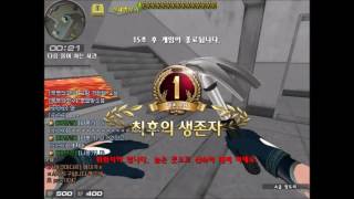 아무것도 안하고 우승하기 