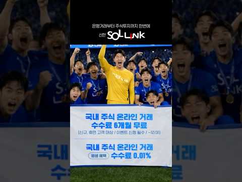 신한은행 AI 숏폼·바이럴 사례