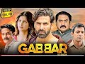 Gabbar Is Back 2015 Full Movie In Hd Akshay Kumar Gabbar Is Back 2015 Full Movie In 4k