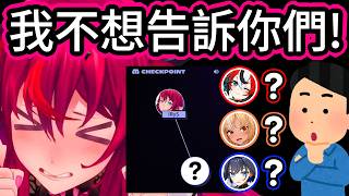 不想公開Discord年度回顧的IRyS，反而讓大家更好奇到底誰最常跟她聊天了【IRyS】【hololive中文精華】