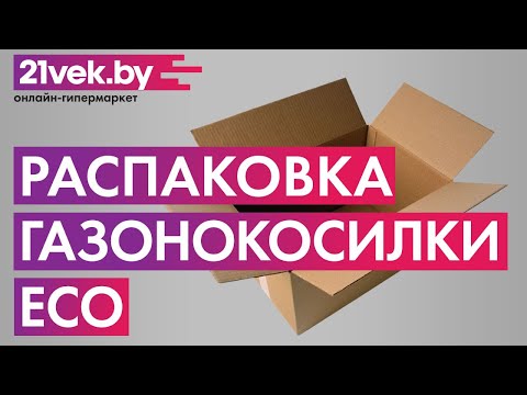 Миниатюра изображения товара Газонокосилка бензиновая Eco LG-734