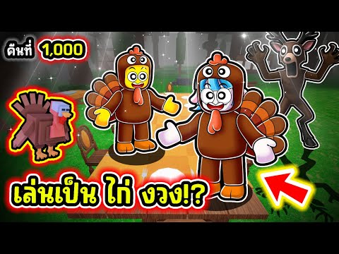 เมื่อพวกเรา 