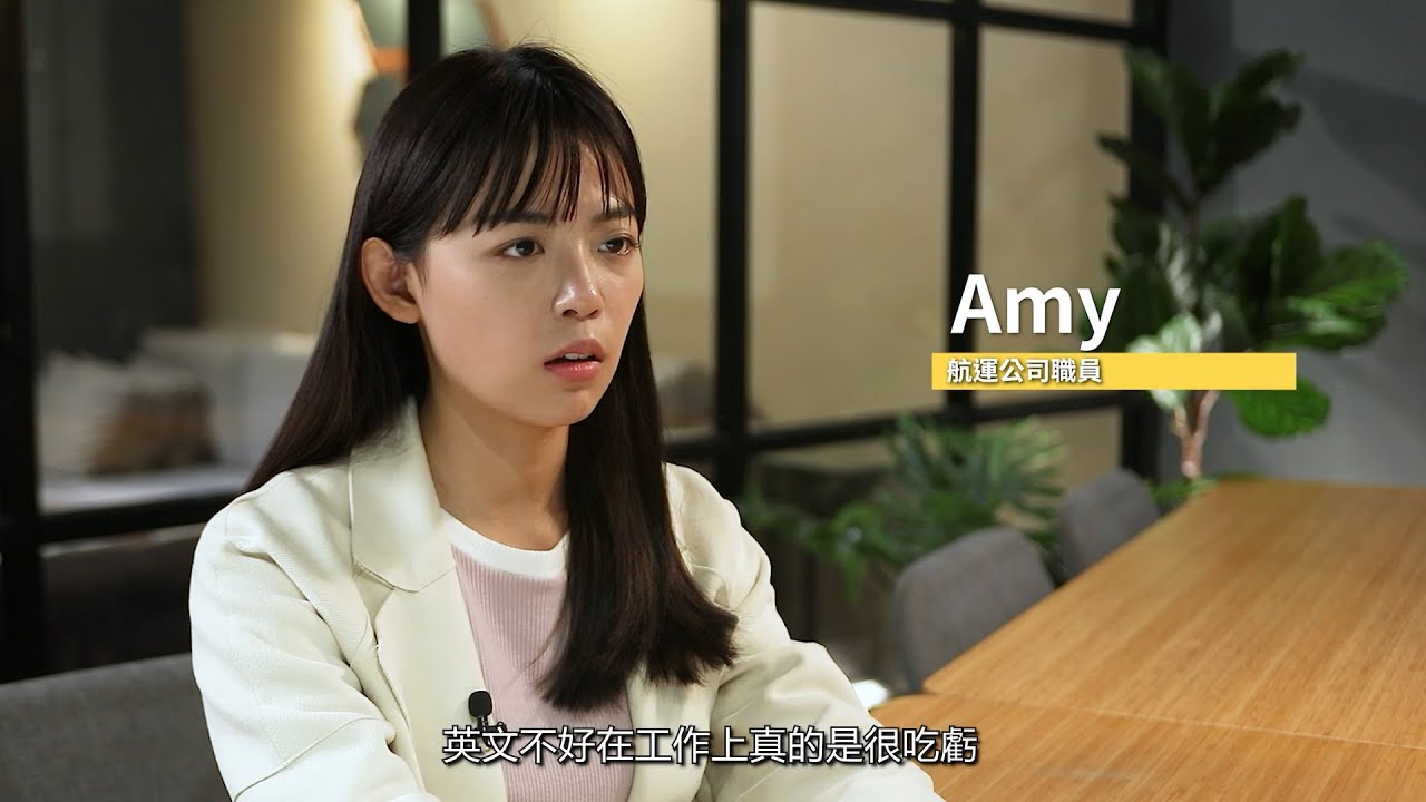 點擊播放學員專訪影片