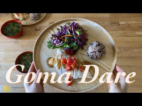 Japanese Sesame Ginger dressing ‘Goma-dare' [Dish 3]