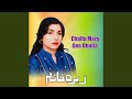Challa Mera Gee Dholla