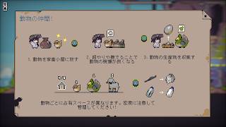 [ゆっくり実況]　どろくた　その12