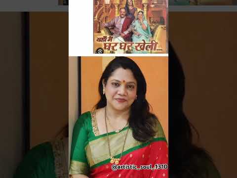 Madam sir all characters 1st serial | #madamsir #serial #shorts