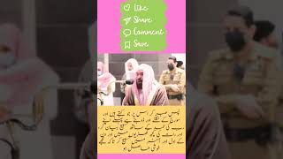 Download lagu Surah Taha Ayat 130 #quran #recitation #shorts  #quranrecitationlife mp3