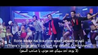 Apka kya hoga- Song Lyrics (English subtitels+ - YouTube