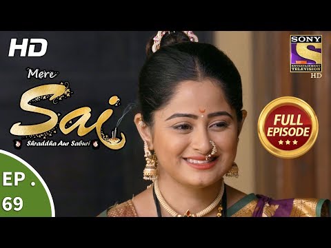 Mere Sai - Ep 69 - Full Episode - 1st January, 2018