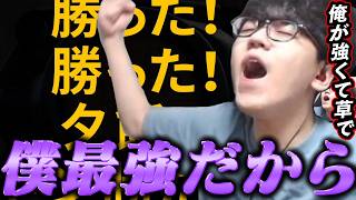 呪術廻戦とコラボしてるので2連ドン勝で最強を示す男【2026/10/06】