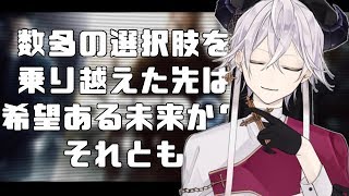 【 LIVE 】数多の選択肢を乗り越えた先は？ Detroit Become Human【Vtuber 堕神ハデス】part1