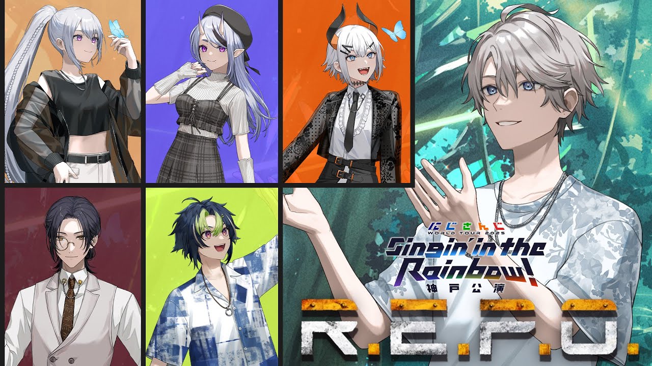【R.E.P.O.】今宵集まる伝説の6人がこちら #SitR神戸【甲斐田晴/にじさんじ】