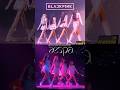 Which Is Better Walk BLACKPINK Or AESPA Blackpink Aespa Shorts