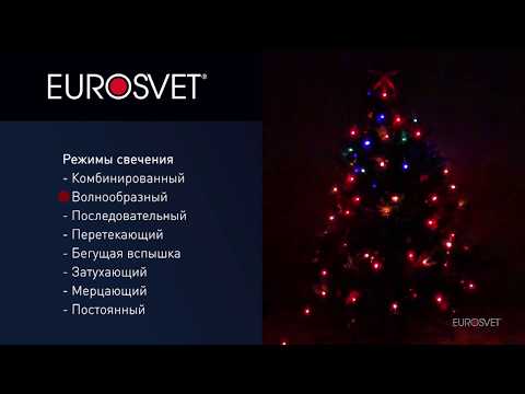 Миниатюра изображения товара Светодиодная гирлянда Евросвет 400-002 (мульти)