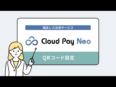 Wero: ヨーロッパのインターネット決済サービスを開始