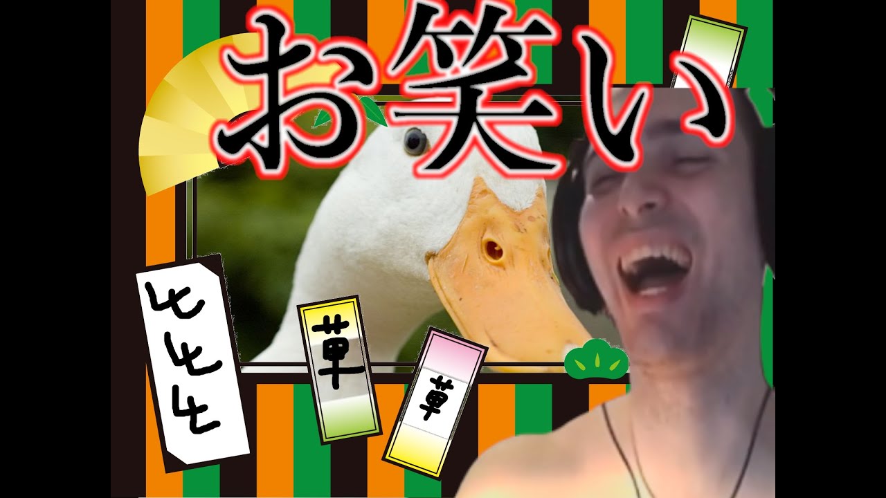 お笑いに付いて語るおなだん【2025/09/02】