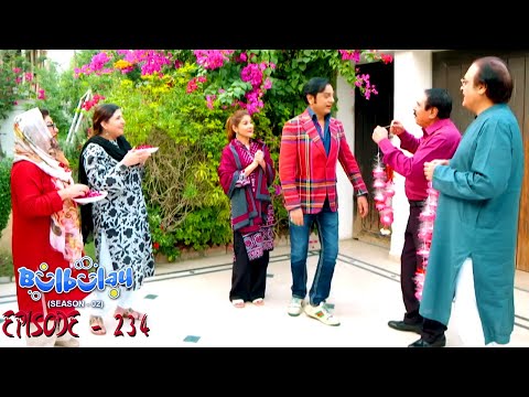 Bulbulay Season 2 Episode 234 | Ayesha Omar & Nabeel