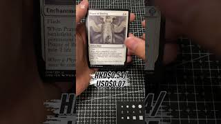 MTG Dominaria United Booster Opening #mtg #tcg #cardgame #dominariaunited #boosterpack #shorts #dmu