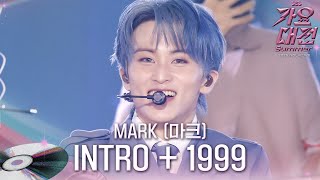 Download lagu MARK (마크) - INTRO 1999 #2025SBS가요대전Summer mp3 Download lagu MARK (마크) - INTRO 1999 #2025SBS가요대전Summer mp3