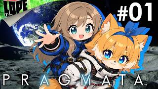 【#01】シングルタスクおじさんはどこまで行けるの！？『PRAGMATA』