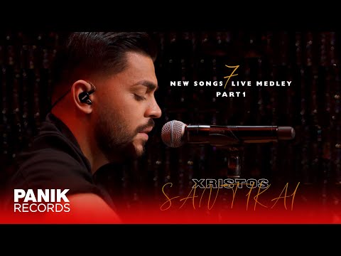 Χρήστος Σαντικάι - LIVE MEDLEY (Part 1)